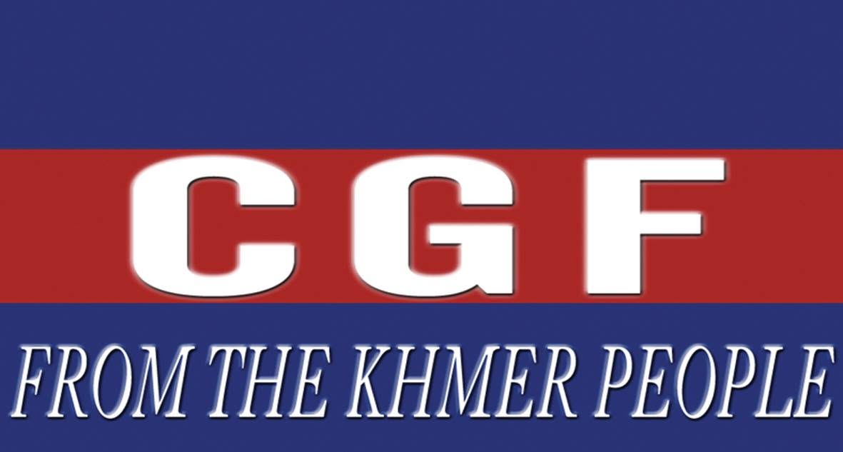 Cambodia Global Fund